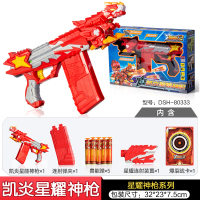 星兽猎人2玩具凯炎星级神连发星耀新兽星狩猎人装备套装儿童男 [星耀版]凯炎(附带子弹)热卖