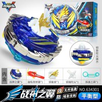 奥迪双钻战斗王飓风战魂5儿童陀螺玩具战神之翼拉线梦幻陀罗S男孩 [初始系列]战神之翼+送小战斗盘(热卖)