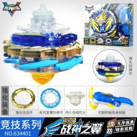奥迪双钻飓风战魂5战斗王3儿童陀螺玩具拉线战神之翼梦幻坨罗男孩 [竞技系列]战神之翼+送小战斗盘