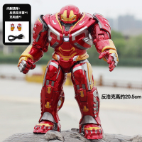漫威复仇者联盟关节可动发光钢铁侠蜘蛛侠模型手办荷兰弟人偶大号 【发光版】反浩克（） 大号正版（送1个Q版）