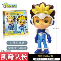 启蒙新款奇趣特工队玩具艾尔机器人男孩凯奇闪电猫人偶手办遥控车 [可动版]凯奇