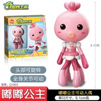 启蒙新款奇趣特工队玩具艾尔机器人男孩凯奇闪电猫人偶手办遥控车 [可动版]嘟嘟公主