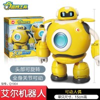 启蒙新款奇趣特工队玩具艾尔机器人男孩凯奇闪电猫人偶手办遥控车 [可动版]艾尔机器人