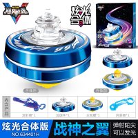 战斗王之飓风战魂5七彩炫光合体加速版陀螺战神之翼儿童玩具拉线 [合体炫光版]战神之翼+送小斗盘