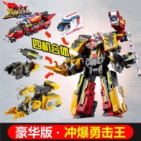 巨神战击队3爆裂旋天豪华太阳冲锋战击王套装变形合体机器人玩具2 [豪华版]冲爆勇击王 正版