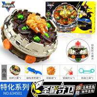 战斗王之飓风战魂5陀螺竞技强化升级版赤镰幽冥陀罗玩具烈日灼星3 [特化系列]圣殿守卫+赠小斗盘