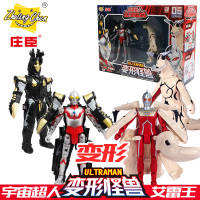 奥特曼玩具赛文艾斯合体变形套装正版庄臣咸蛋超人赛罗银河飞机蛋 [怪兽系列2只装]宇宙+赛文+赠五礼