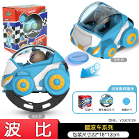 猪猪侠之竞速小英雄赛车铁拳虎变身召唤器超星锁手环手表变形玩具 [翻滚车版]波比