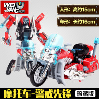 王者威将火尊战将变形消防车金刚玩具摩托车机器人汽车人男孩套装 [塑料]警戒先锋-摩托车