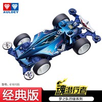 奥迪双钻四驱车梦之队魂惊雷终结者魂破天儿童玩具拼装赛车特技车 [经典版]魂潜行者 官方正版