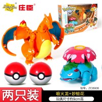 正版庄臣宠物小精灵宝可梦杰尼龟比皮卡丘儿童玩具妙蛙花神奇宝贝 [两只装]喷火龙+妙蛙花