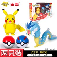 正版庄臣宠物小精灵宝可梦杰尼龟比皮卡丘儿童玩具妙蛙花神奇宝贝 [两只装]皮卡丘+暴鲤龙