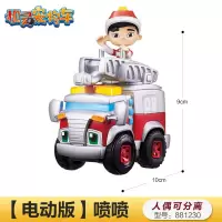 奥迪双钻机灵宠物车阿宝妙妙卡卡惯性电动汽车小刚反斗车儿童玩具 [电动版]喷喷
