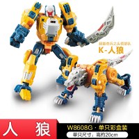 陆霸变形玩具钢铁奇兵金刚老顽头蝙蝠魔头领部队诸葛战士男孩狼人 [变形版]人狼