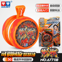 正版奥迪双钻火力少年王之悠风三少年溜溜球发光花式悠悠球儿童男 [活睡眠]翼火神兵