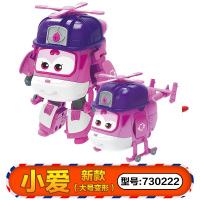 奥迪双钻超级飞侠玩具套装全套5变形机器人金刚圆圆米克乐迪一套 [大号变形]紫帽小爱