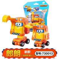 奥迪双钻迷你超级飞侠5玩具mini米克朗朗贝警员小柔儿童玩具男孩 [迷你变形]郎朗