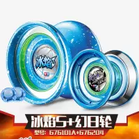 正版奥迪双钻力少年王5悠悠球金属球冰焰S比赛溜溜球遛遛球发光炫 冰焰S+金属幻日轮