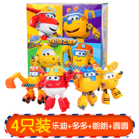 奥迪双钻新款超级飞侠玩具套装全套乐迪变形机器人金刚圆圆一套男 [4只套装]圆圆/郎朗/乐迪/多多(热卖)