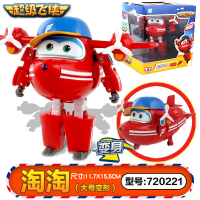 奥迪双钻新款超级飞侠玩具套装全套乐迪变形机器人金刚圆圆一套男 [大号变形]淘淘