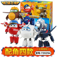 奥迪双钻新款超级飞侠玩具套装全套乐迪变形机器人金刚圆圆一套男 [4只套装]米莉/酷雷/淘淘/金刚