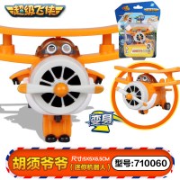 超级飞侠迷你变形玩具小号乐迪小爱全套奥迪双钻儿童新款套装淘淘 迷你变形-胡须爷爷