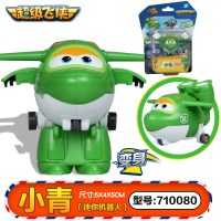 超级飞侠迷你变形玩具小号乐迪小爱全套奥迪双钻儿童新款套装淘淘 迷你变形-小青