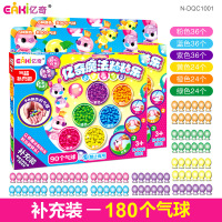 亿奇魔法粘粘乐黏黏乐泡泡充气球沾沾充气机波波球diy儿童玩具女 【2盒原装气球】180个气球