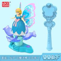 灵动创想蝴蝶美少女香香百合仙子精灵女孩儿童过家家玩具公主套装 香香仙子套装(热卖)