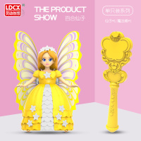 灵动创想蝴蝶美少女香香百合仙子精灵女孩儿童过家家玩具公主套装 百合仙子