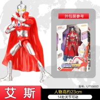 初代奥特曼玩具多关节可动人偶泰罗赛文变形超人哥莫拉怪兽全套装 【23cm】艾斯