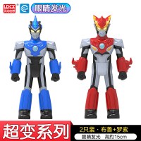 正版新款奥特曼玩具伸缩变形欧布迪迦超人银河捷德贝利亚人偶套装 [变大变小版2只装]布鲁+罗索