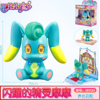 巴拉巴拉小魔仙公仔人偶巴啦啦小魔仙的玩具公主娃娃女孩儿童套装 闪耀的精灵摩摩 正版玩具