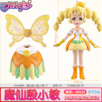 巴拉巴拉小魔仙公仔人偶巴啦啦小魔仙的玩具公主娃娃女孩儿童套装 魔仙殷小敏升级盒装 正版玩具