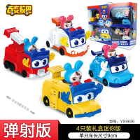 百变校巴歌德警长变形校车幼儿园汽车巴士消防车救护车机器人玩具 【弹射版】4只套装