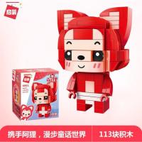 启蒙兼容乐高拼装积木4001儿童玩具桃子阿狸大头公仔新年