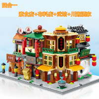 全套中华街景积木中国风小镇商业街系列古建筑模型拼装微积木玩具 浅灰色素食布料店武酒馆