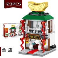 全套中华街景积木中国风小镇商业街系列古建筑模型拼装微积木玩具 翠绿色金店