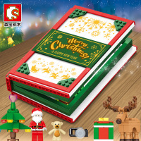 森宝拼装积木601094圣诞节礼品折叠立体书册兼容乐高拼插玩具