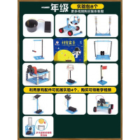 1-6年级小学生科学实验教具steam教育机构儿童手工制作兴趣玩具 科学制作一年级