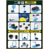 1-6年级小学生科学实验教具steam教育机构儿童手工制作兴趣玩具 科学制作二年级