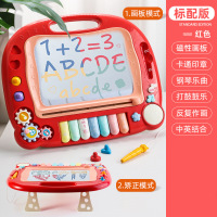 儿童智能画板学习桌两用涂鸦写字白板便携磁性小孩黑板可涂绘画本 智能绘画桌(红色)