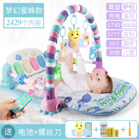 婴儿脚踏琴玩具音乐健身架毯 0-3-6-9个月男女宝宝安全游戏毯 健身架(充电池螺丝刀蜂蜜挂件)