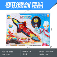 正版奥特曼玩具Q版灯光舞动面具变形机器人跳舞音乐3岁6男孩 奥特曼钢铁飞龙变形鹰剑