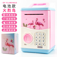儿童卡通指纹Q版恐龙电池密码自动开ATM储蓄罐子玩具 火烈鸟-粉色