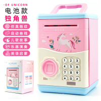 儿童卡通指纹Q版恐龙电池密码自动开ATM储蓄罐子玩具 独角兽-粉色