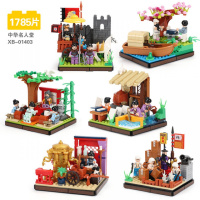 星堡小颗粒中华街景积木创意拼装中国风建筑模型中小学生积木玩具 01403中华名人堂