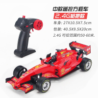 超大2.4G高速漂移RC遥控赛车 F1方程式竞技车模把充电玩具 中款红色-枪把 标配+1片充电电池