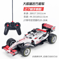 超大2.4G高速漂移RC遥控赛车 F1方程式竞技车模把充电玩具 大款银色-手柄 标配(1充电电池+1充电器)