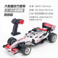 超大2.4G高速漂移RC遥控赛车 F1方程式竞技车模把充电玩具 大款银色-枪把竞技抗干扰 标配(1充电电池+1充电器)